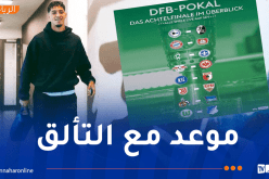 شايبي على موعد مع مواجهة من العيار الثقيل في كأس ألمانيا