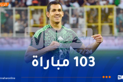 ماندي يحطم الرقم القياسي لأكثر اللاعبين مشاركة بقميص الخضر 