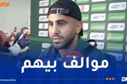 محرز يرد على الانتقادات:”لما كنت في أوج عطائي مع ليستر والسيتي حدث نفس الشيء”