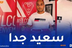 كشاملي: “نستهدف الفوز بأكبر عدد من المباريات للعب مرحلة الإياب بأريحية”