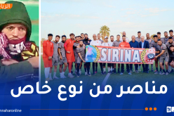 بالصور.. إدارة أولمبي الشلف تكرّم “المناصر الوفيّ”