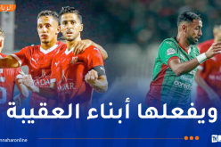 شباب بلوزداد يضرب بـ “الثلاثية” في الداربي أمام مولودية الجزائر