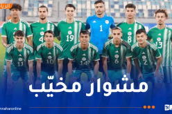 بعد الفشل في التأهل إلى الكان.. المنتخب الوطني لأقل من 20 سنة يحل بأرض الوطن