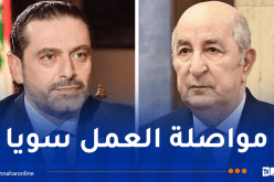 سعد الحريري يهنئ الرئيس تبون بمناسبة عيد الثورة