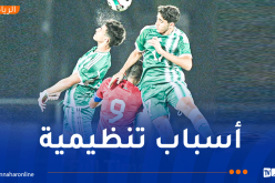 دورة “لوناف” لأقل من 17 سنة.. تقديم موعد مواجهات الجولة الخامسة