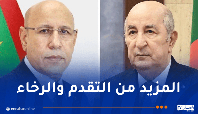 بمناسبة عيد الثورة.. الرئيس الموريتاني يهنئ الرئيس تبون