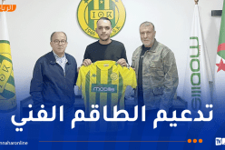 كريم شمون محضرا بدنيا لشبيبة القبائل خلفاً لبوجنان