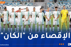 دورة “لوناف” لأقل من 20 سنة.. الخضر يفشلون في التأهل لكأس أمم إفريقيا