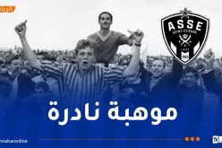 سانت ايتيان ينعى الأسطورة مخلوفي: “دموع الفراق تتدفق”