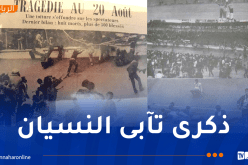 إدارة النصرية تُحيي الذكرى الـ42 لمأساة ملعب 20 أوت