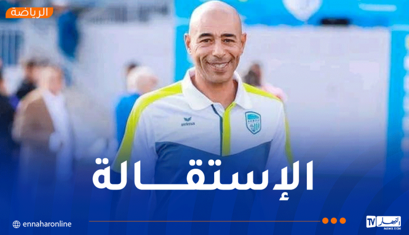 بوعكاز يعلن استقالته من العارضة الفنية لأولمبيك آقبو