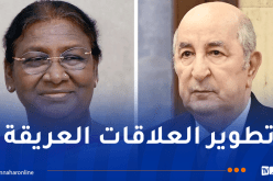 رئيسة الهند تهنئ الرئيس تبون بمناسبة ثورة نوفمبر