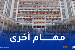 بالأسماء.. هذه هي قائمة الوزراء المحوّلين