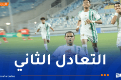 دورة “لوناف” لأقل من 20 سنة.. الخضر يتعادلون أمام المغرب