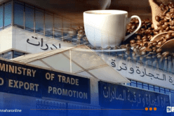 الشروع في تعويض متعاملي القهوة.. وإغراق السوق بـ720 طنّاً
