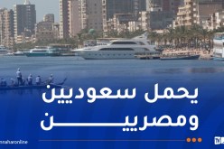 مصر.. غرق يخت خلال نزهة في النيل