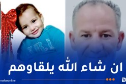 برج بوعريريج.. حملة بحث واسعة عن أب وابنته الرضيعة بـ مجانة