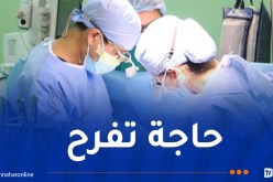 وفد طبي إيطالي في الجزائر لإجراء عمليات جراحية قلبية معقدة للأطفال