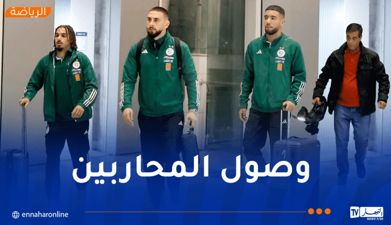 بعثة الخضر تصل إلى مالابو تحسبا لمواجهة غينيا الاستوائية