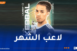 قبال لاعب الشهر في “الليغ 2” الفرنسية