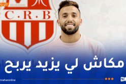 مزيان: “خيّبنا أنصارنا في بداية الموسم ولن ننهزم مجدداً”