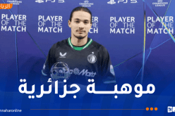 حاج موسى رجل المباراة أمام مانشستر سيتي