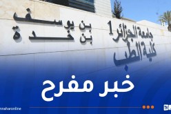 هذا جديد توظيف خريجي كليات الطب
