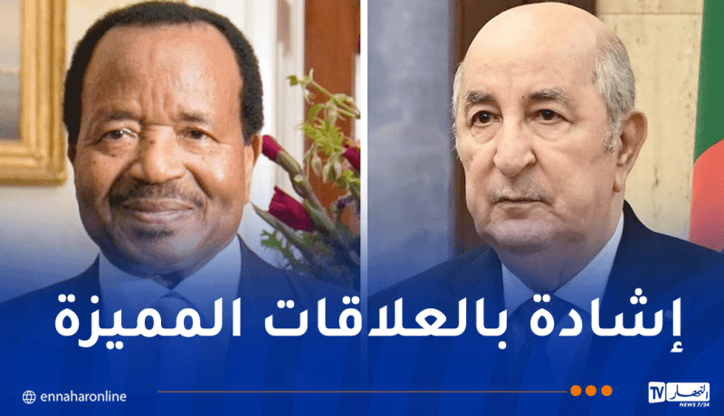 الرئيس الكاميروني يهنئ رئيس الجمهورية