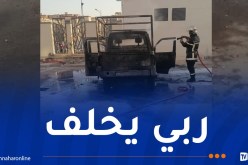 إندلاع حريق بمستودع لتخزين السجاد في وهران