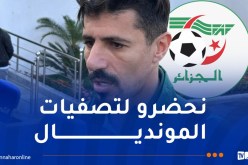 بونجاح: “الفرصة مواتية للجدد من أجل التأقلم مع أجواء إفريقيا”