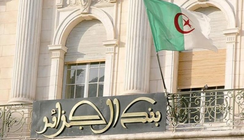 بنك الجزائر: هذه شروط تأسيس واعتماد بنك رقمي