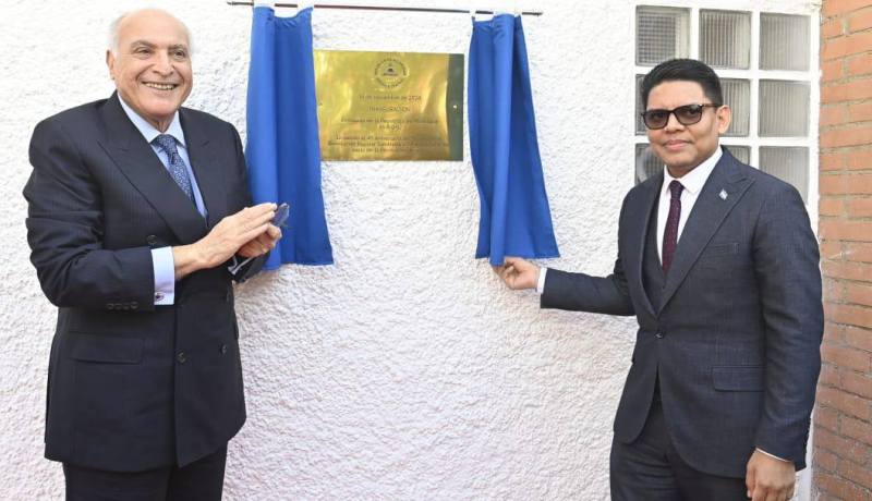 تدشين سفارة نيكاراغوا بالجزائر