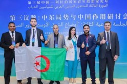 المجلس الأعلى للشباب يشارك في المنتدى الصيني-العربي للسياسيين الشباب