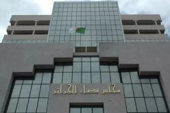 إطارات سابقون بالجمارك أمام العدالة لتلاعبهم في جمركة السيارات المستوردة