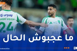 بالفيديو.. محرز هدافا رفقة الأهلي ويبدي غضبه من مدربه لهذا السبب !