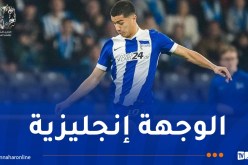 برنتفورد وليستر يستهدفان التعاقد مع مازة.. وويستهام الأقرب لضمه