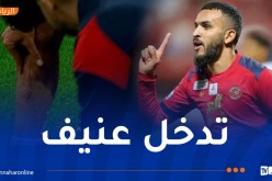 بالفيديو.. بدران ينهزم أمام رونالدو ويُطرد بالبطاقة الحمراء