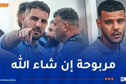 مولودية الجزائر تحط الرحال بـ لوبومباشي تحسباً لمواجهة تيبي مازيمبي