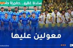 تأهل الحراش، القبة، النصرية والبليدة إلى الدور الـ32 من منافسة الكأس