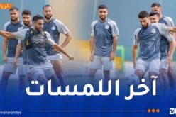 “الخضر” يختتمون تحضيراتهم الخاصة بمواجهة ليبيريا