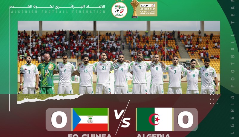 المنتخب الوطني يتعادل أمام غينيا الاستوائية