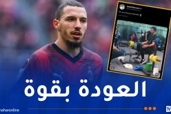 بن ناصر يطمئن محبّيه “سأراكم قريباً”