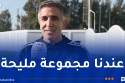 بن ستيتي: “هدفنا بلوغ الدور الثاني من نهائيات كأس أمم إفريقيا”