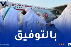 وهران: إجراء قرعة حج خاصة لهذه الفئة