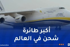 وصول شحنة جديدة من تجهيزات محطات تحلية مياه البحر