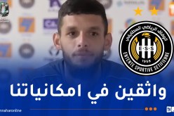 شعيبي: “ملزمون على التدارك أمام أولمبي الشلف”