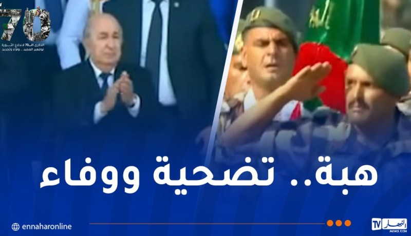 الرئيس وقف تقديرا لهم.. مربع القوات الخاصة قوات الحسم وحناجر تزلزل الأرض