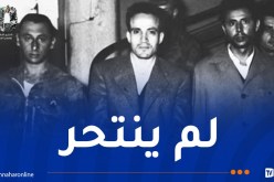 فرنسا تعترف.. عساكرنا اغتالت الشهيد العربي بن مهيدي