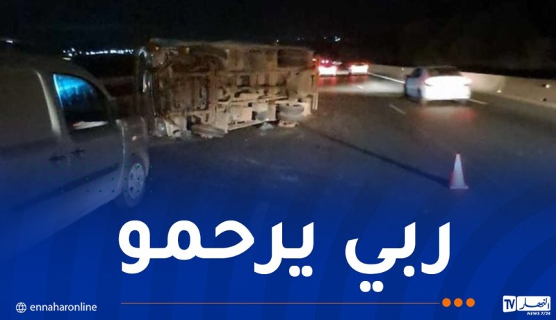 قتيل في حادث مرور بعين الدفلى