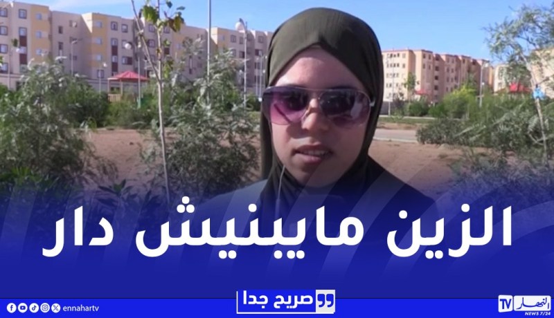 صريح جدا : هذه هي معايير اختيار شريكة الحياة عند الشباب الجزائري
